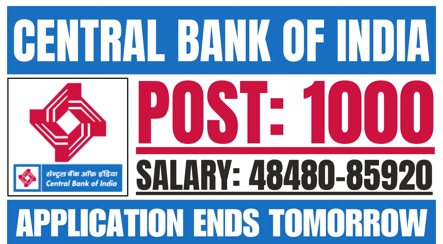 Central Bank of India भर्ती 1000 पदों अंतिम तिथि बढ़ाई जानिए